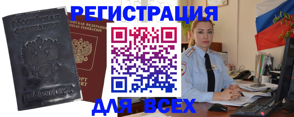 временная регистрация в квартире в Верхнем Тагиле