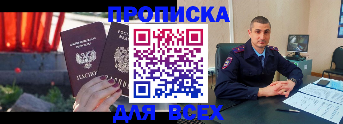 регистрация в Верхнем Тагиле