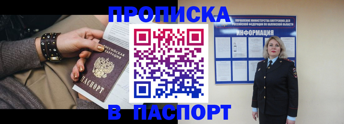 прописка для кредита в Верхнем Тагиле